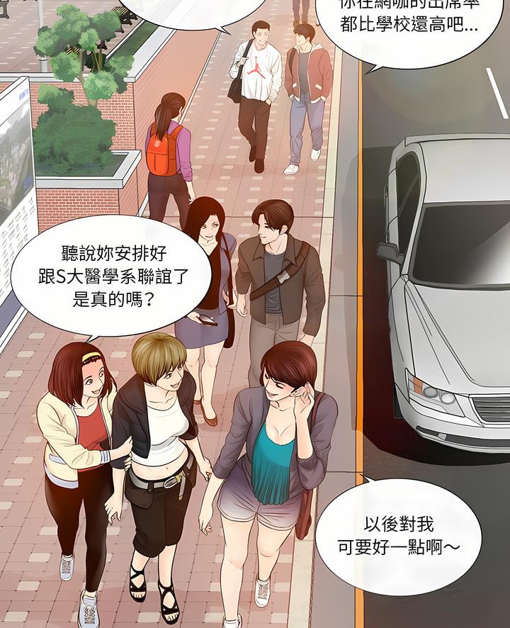 第1话 - 第4.jpg页