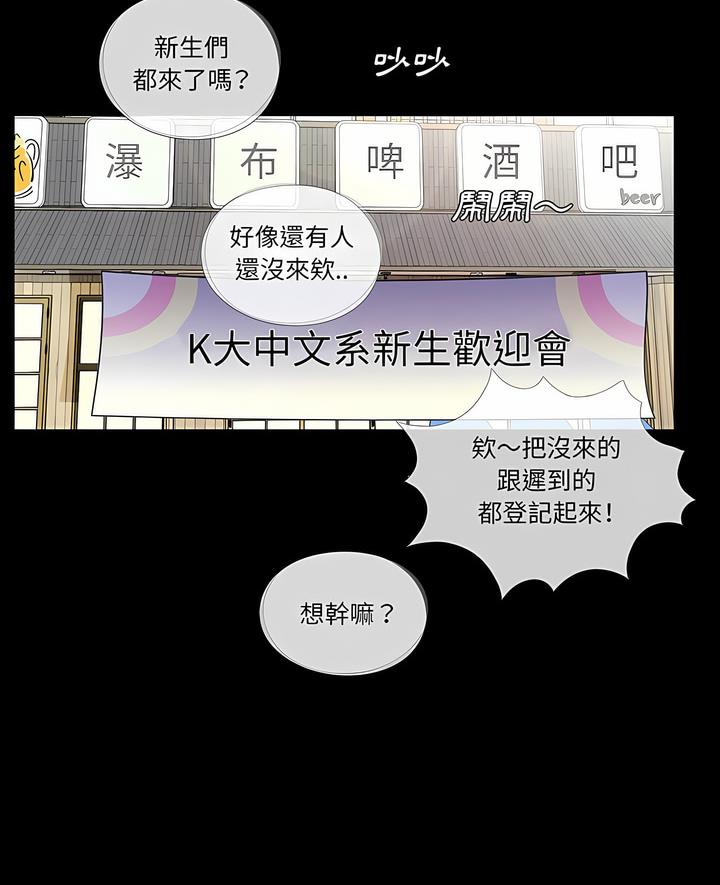第1话 - 第7.jpg页