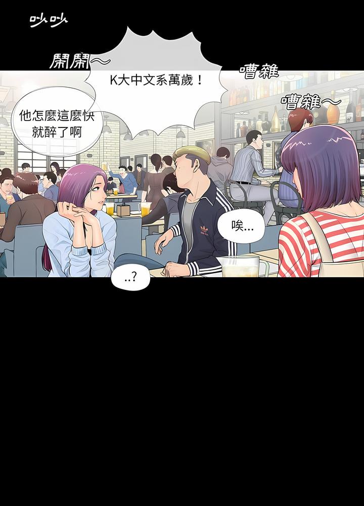 第1话 - 第8.jpg页