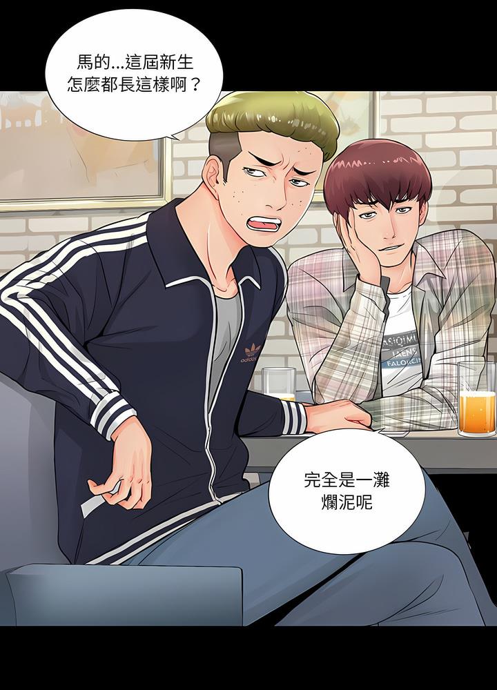 第1话 - 第9.jpg页