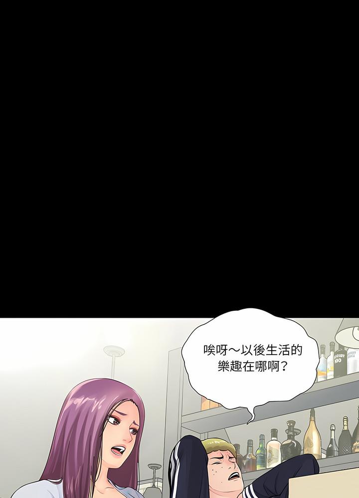 第1话 - 第10.jpg页