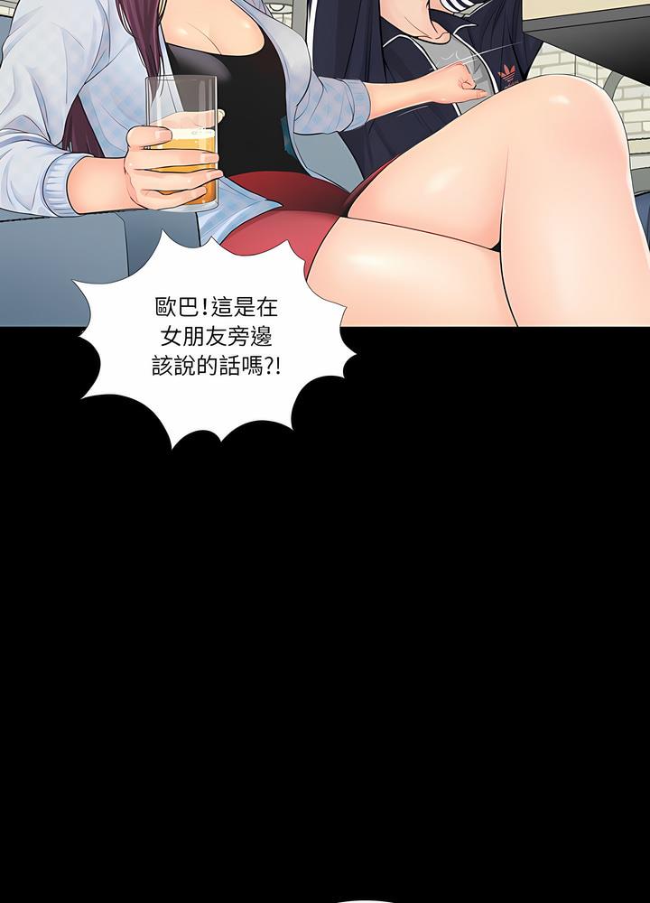 第1话 - 第11.jpg页