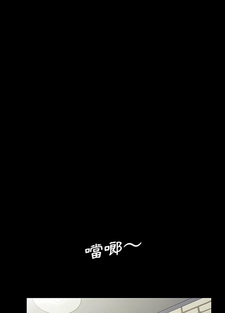 第1话 - 第13.jpg页