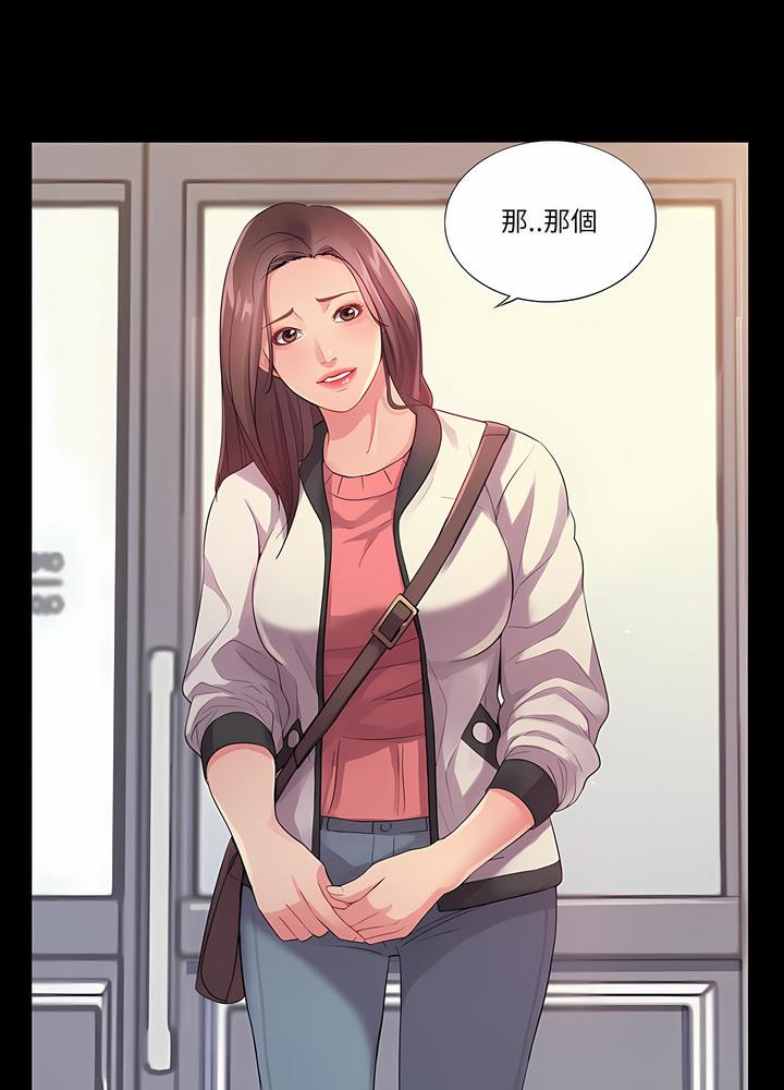 第1话 - 第15.jpg页
