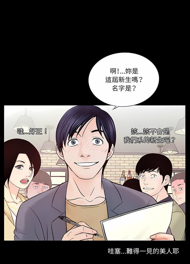 第1话 - 第17.jpg页