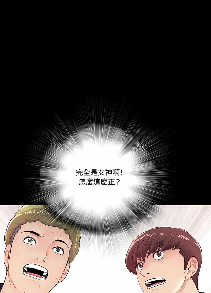 第1话 - 第18.jpg页