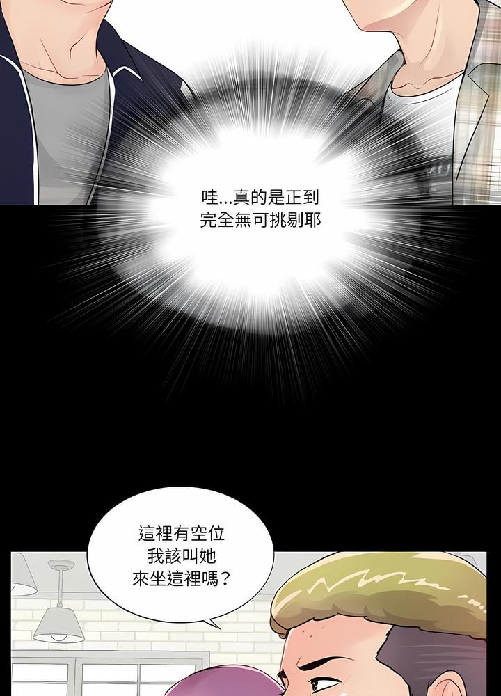 第1话 - 第19.jpg页