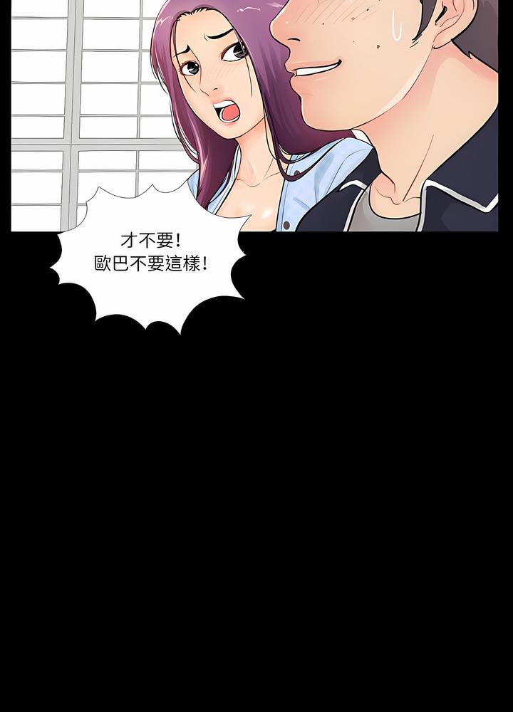 第1话 - 第20.jpg页