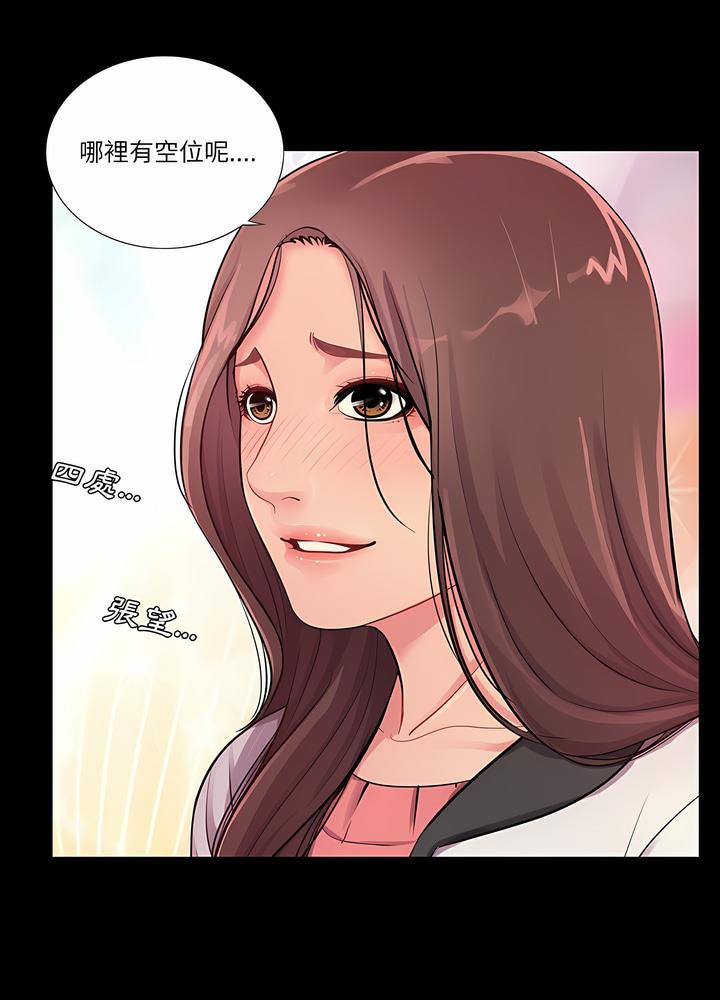 第1话 - 第21.jpg页