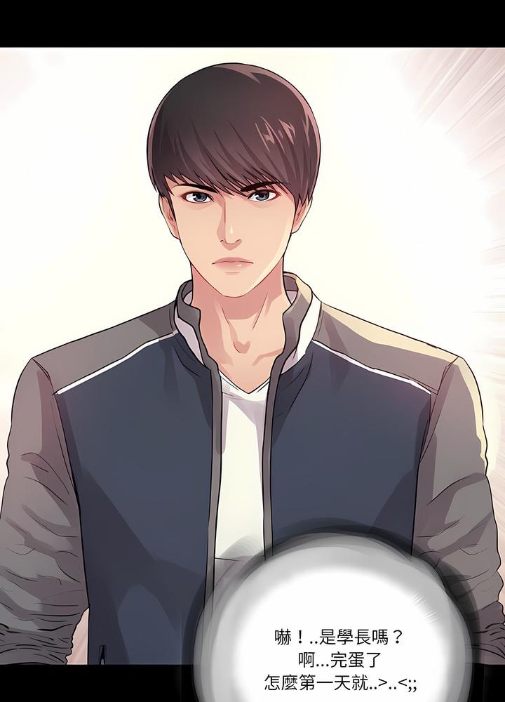 第1话 - 第24.jpg页