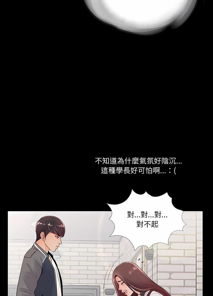 第1话 - 第25.jpg页