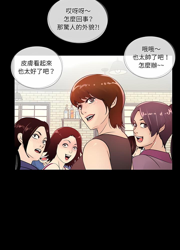 第1话 - 第27.jpg页