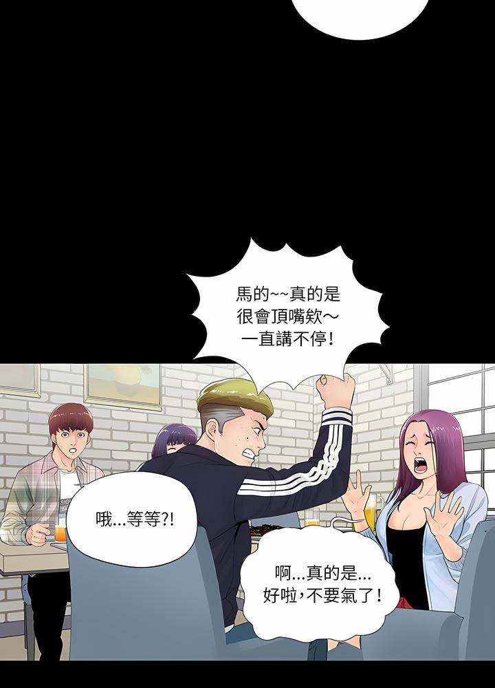 第1话 - 第29.jpg页