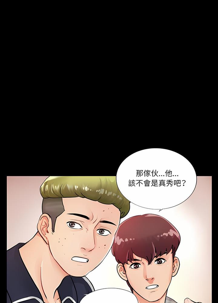 第1话 - 第30.jpg页