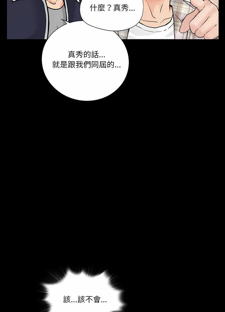 第1话 - 第31.jpg页