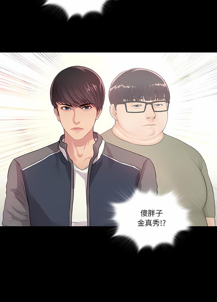 第1话 - 第32.jpg页