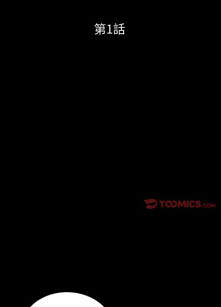 第1话 - 第36.jpg页