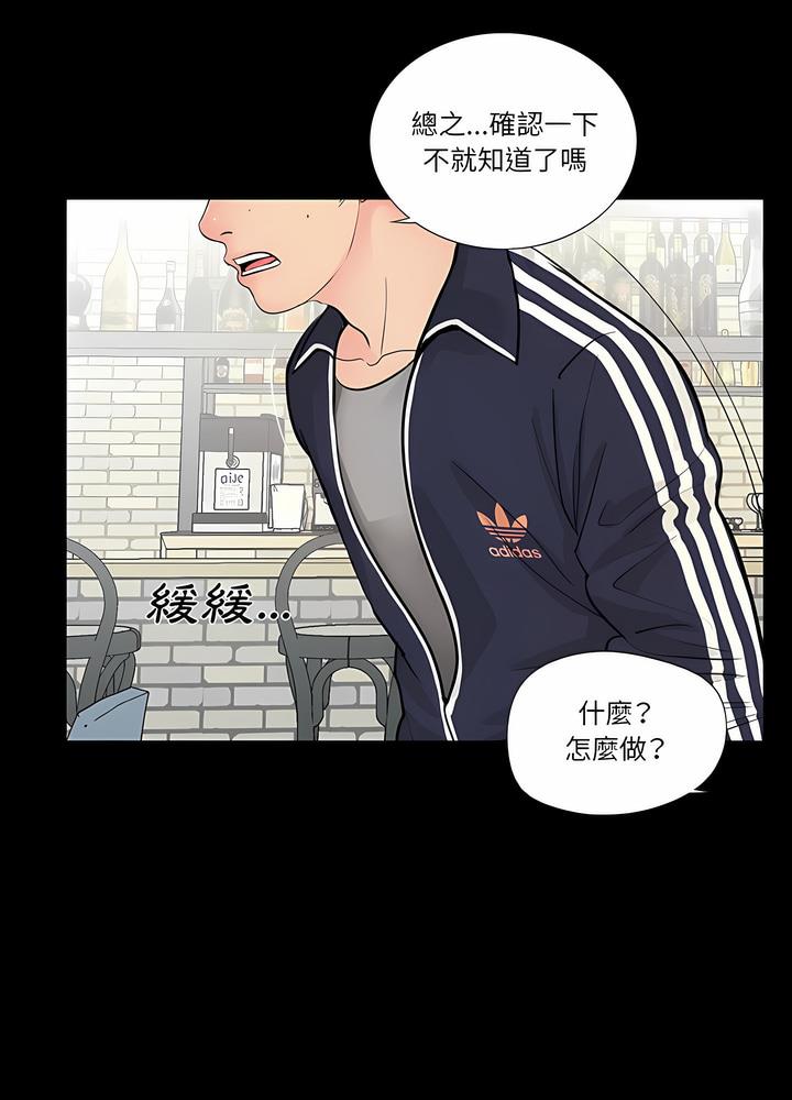 第1话 - 第39.jpg页