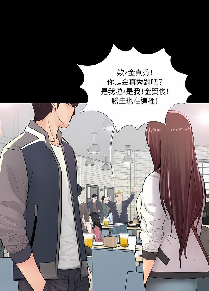 第1话 - 第40.jpg页