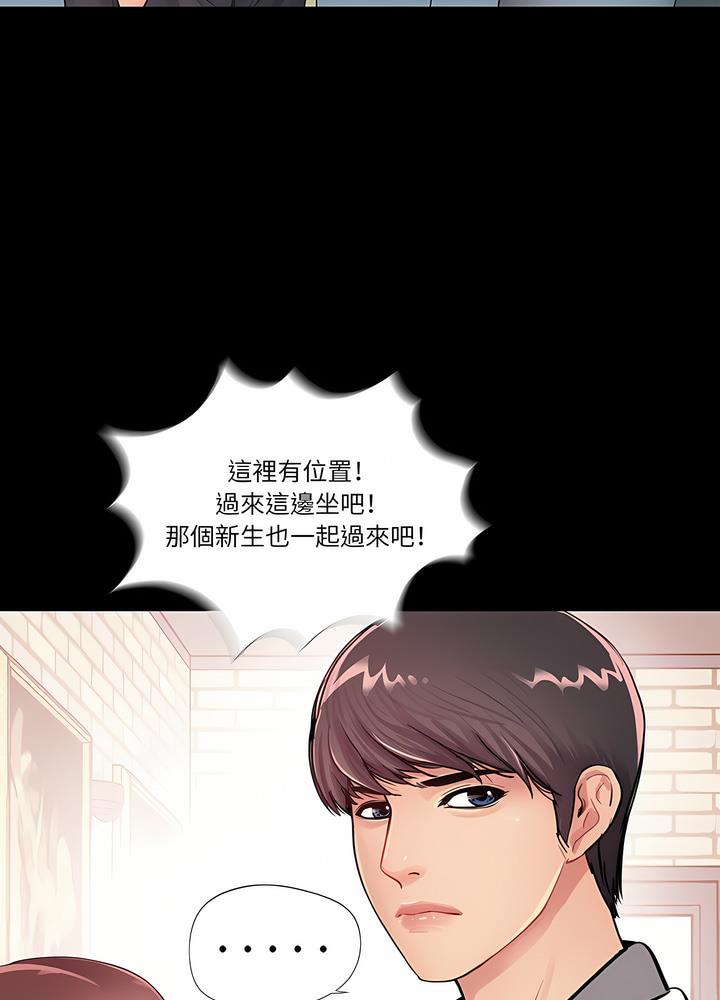 第1话 - 第41.jpg页