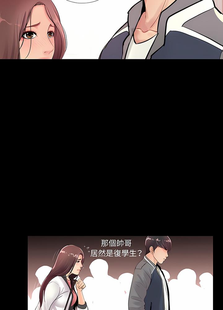 第1话 - 第42.jpg页