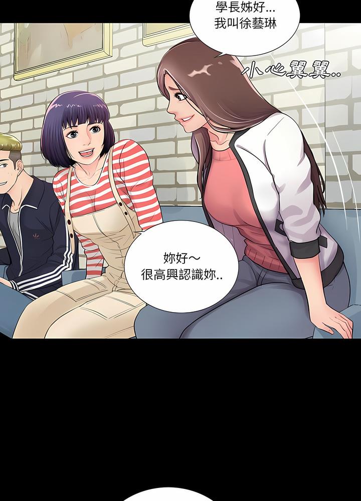 第1话 - 第45.jpg页