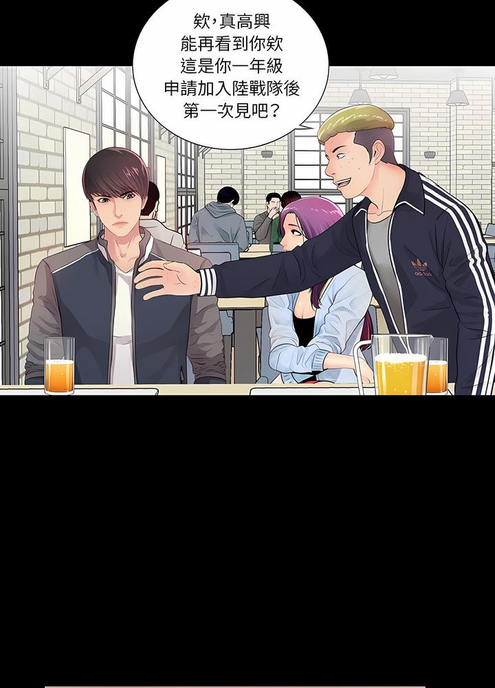 第1话 - 第46.jpg页