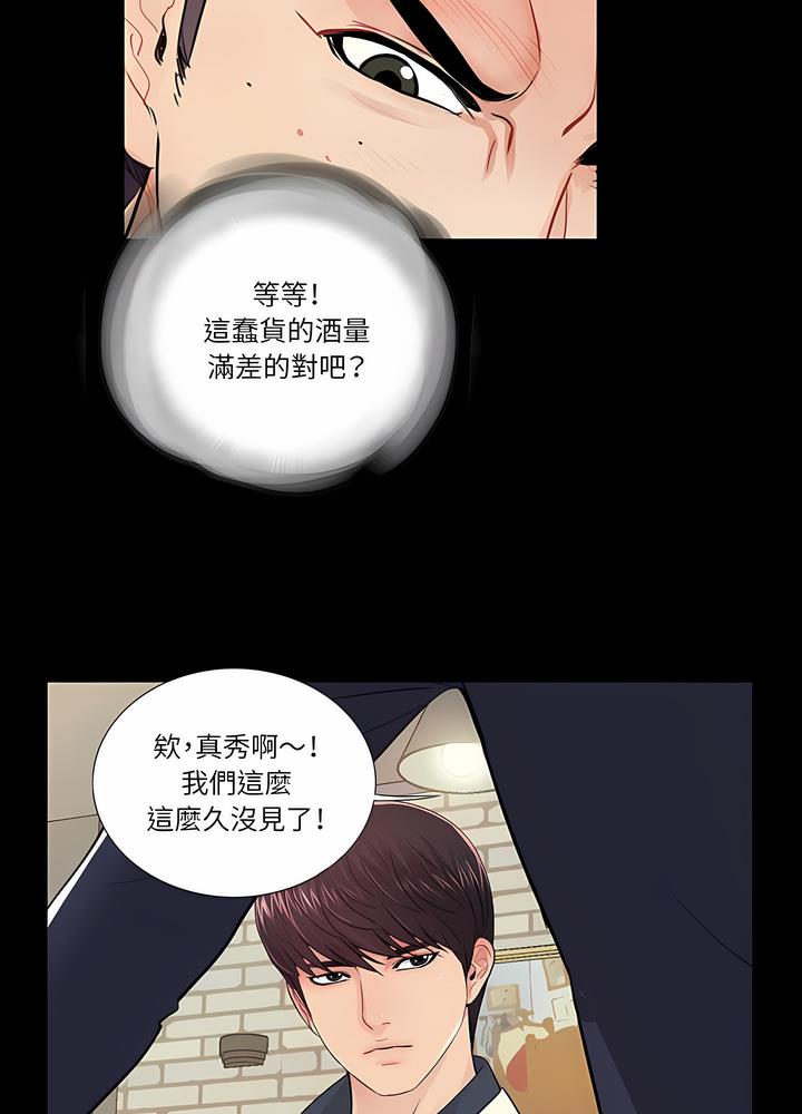 第1话 - 第50.jpg页