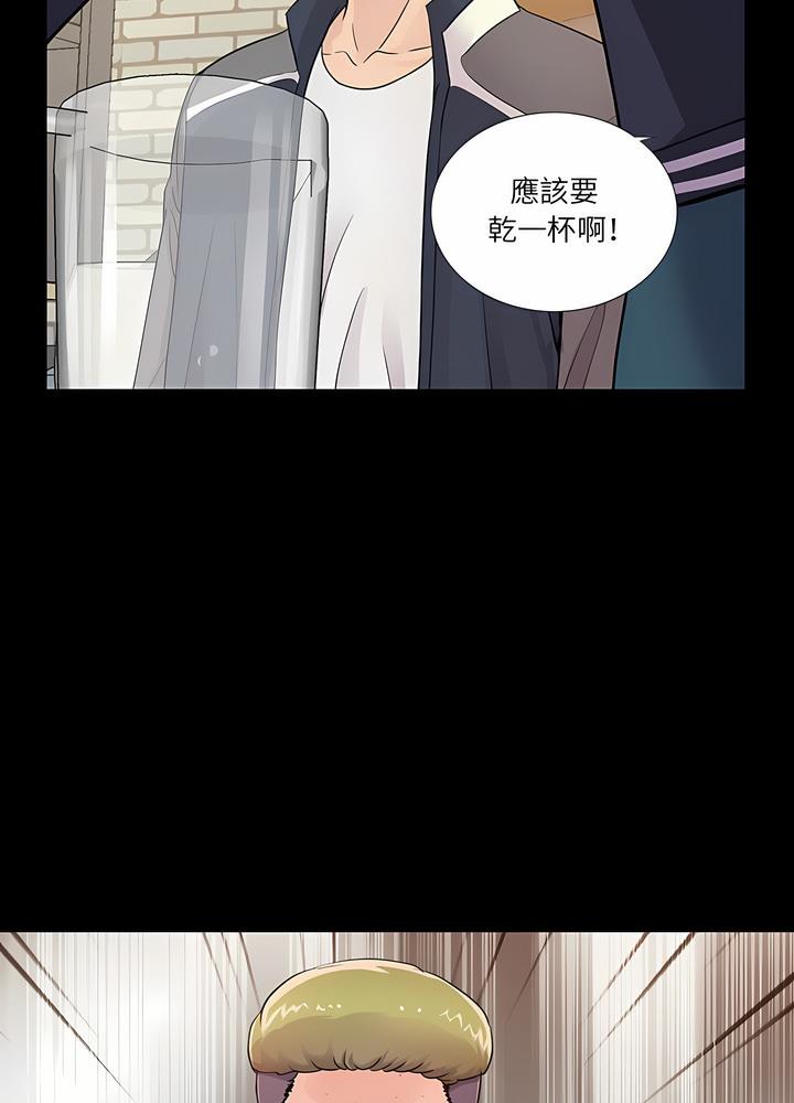 第1话 - 第51.jpg页