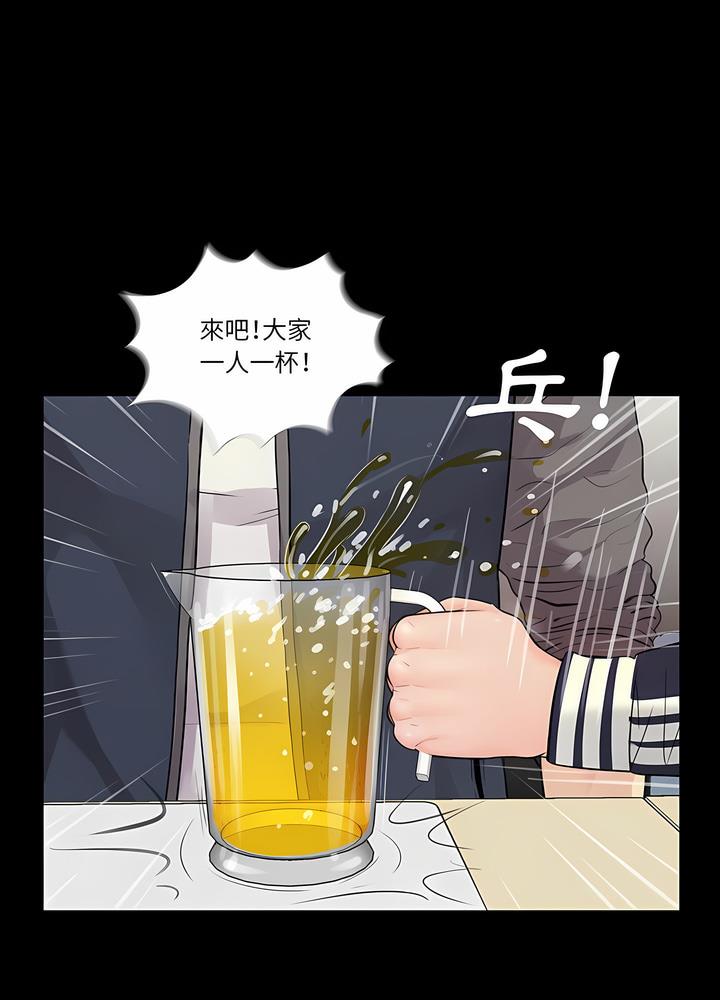 第1话 - 第53.jpg页