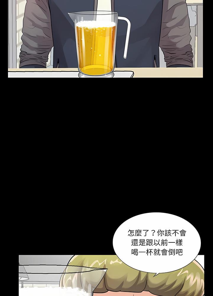 第1话 - 第55.jpg页