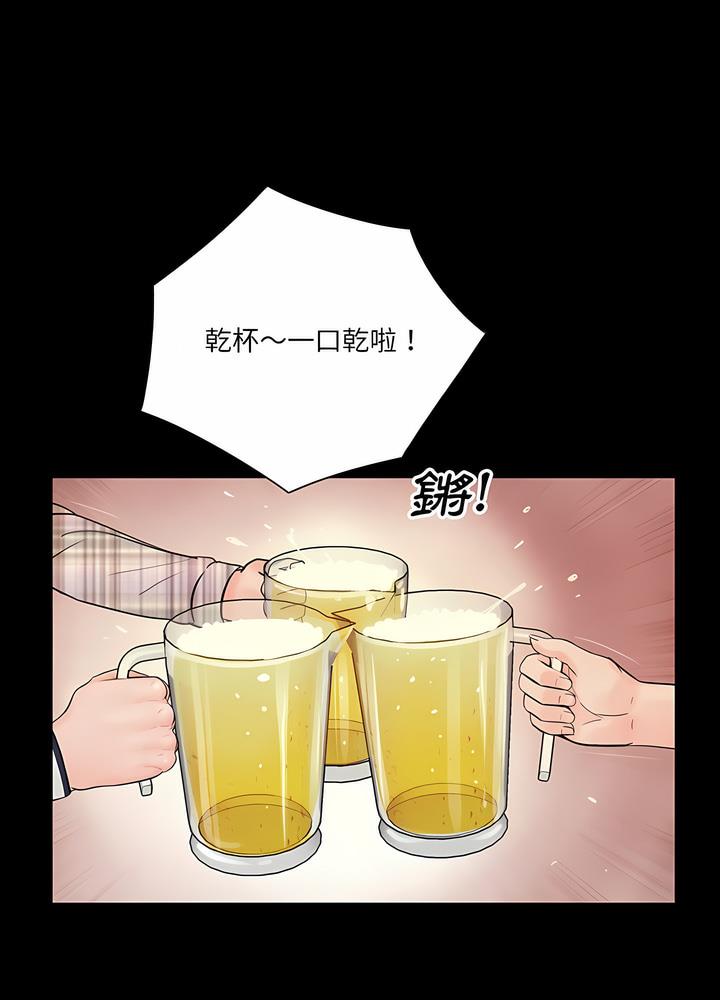 第1话 - 第58.jpg页