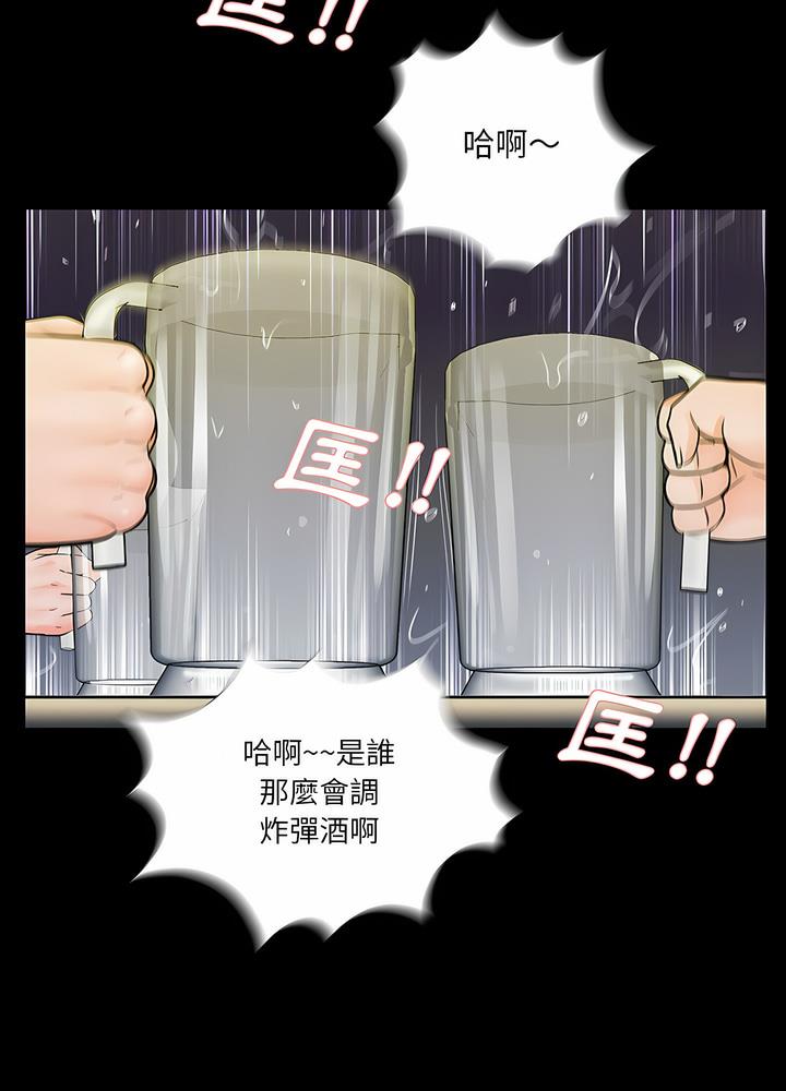 第1话 - 第63.jpg页
