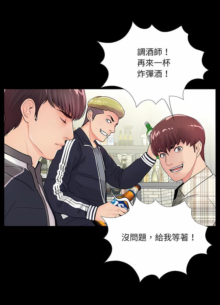 第1话 - 第64.jpg页