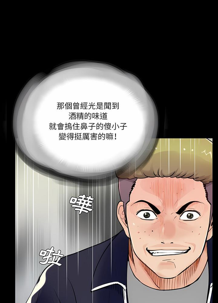 第1话 - 第65.jpg页