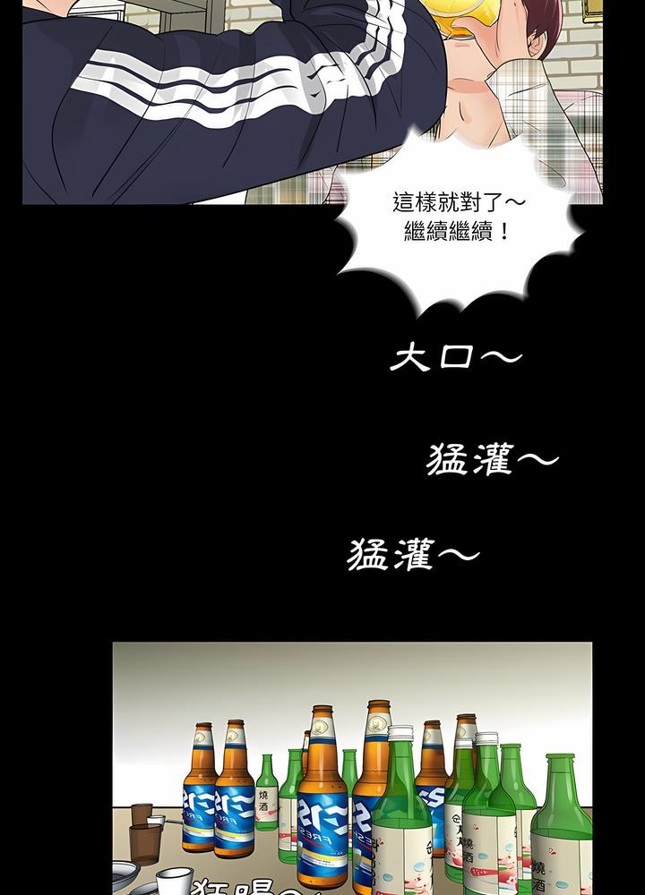 第1话 - 第68.jpg页
