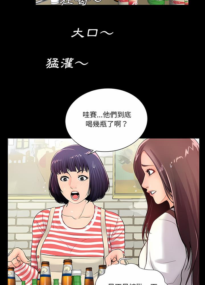 第1话 - 第69.jpg页