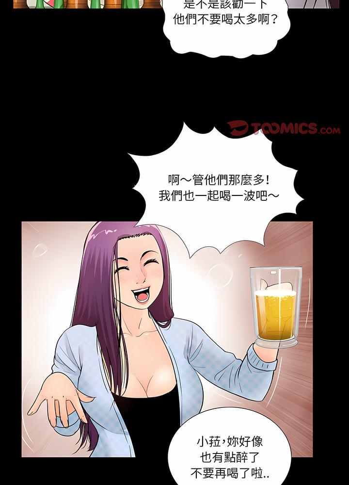 第1话 - 第70.jpg页