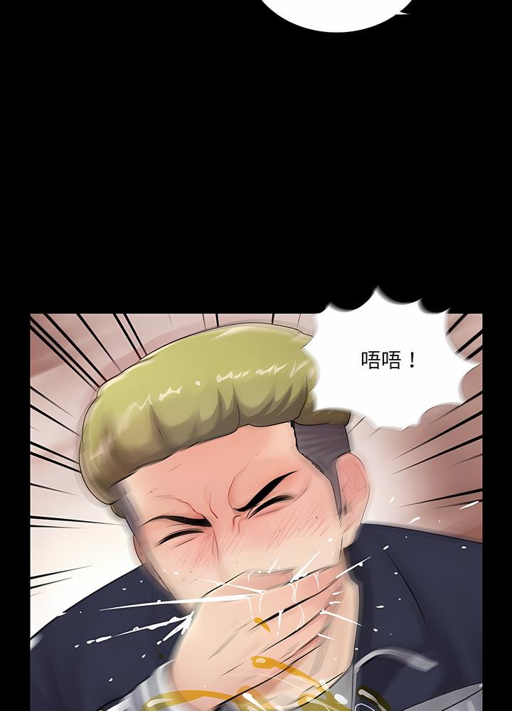 第1话 - 第71.jpg页