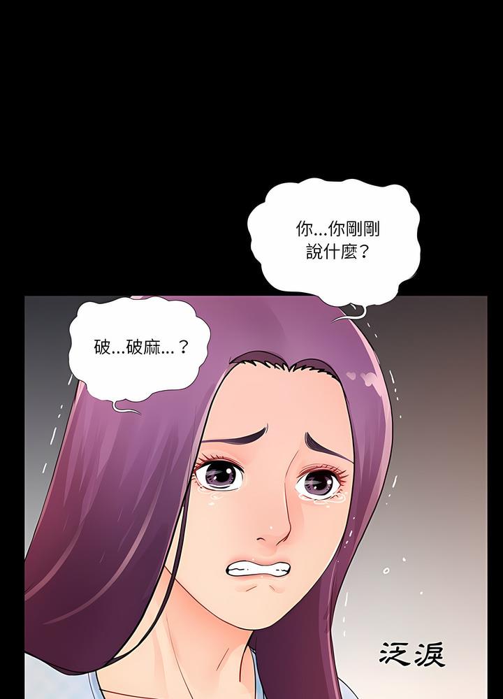 第1话 - 第78.jpg页