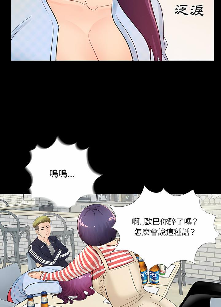 第1话 - 第79.jpg页