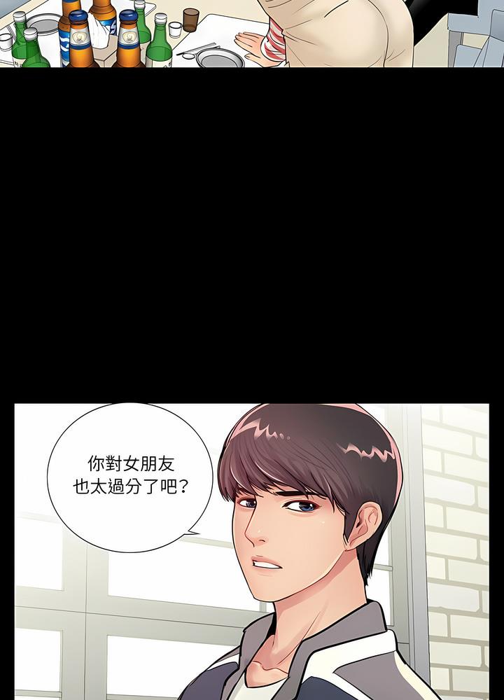 第1话 - 第80.jpg页