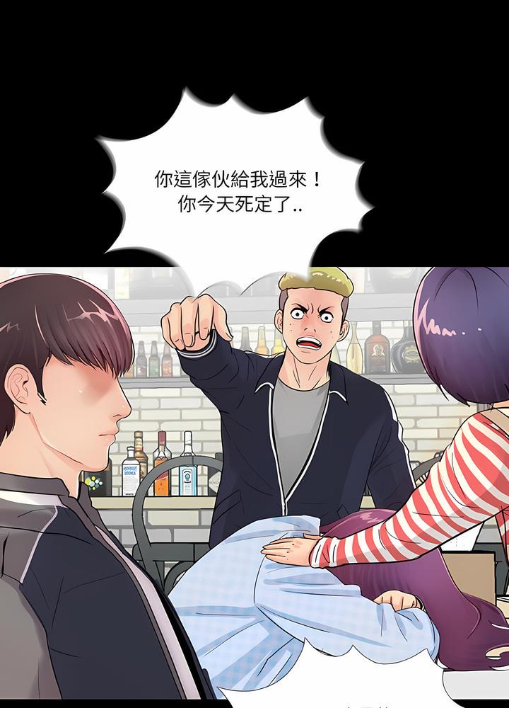 第1话 - 第84.jpg页