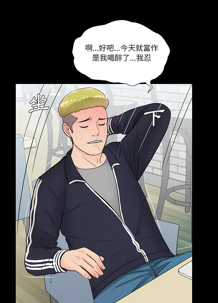 第1话 - 第89.jpg页