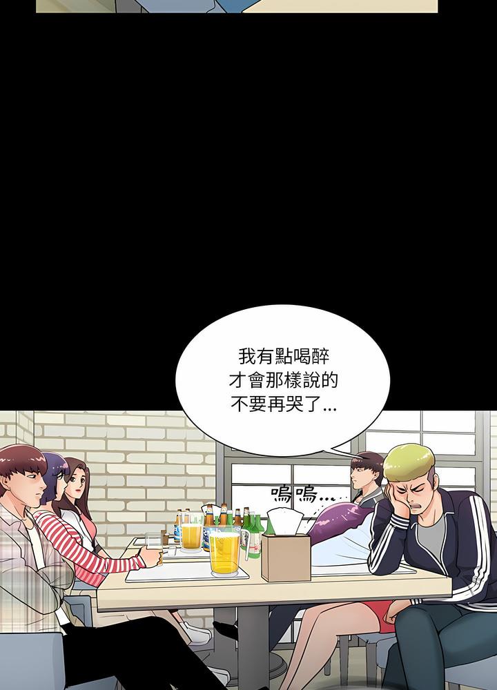 第1话 - 第90.jpg页