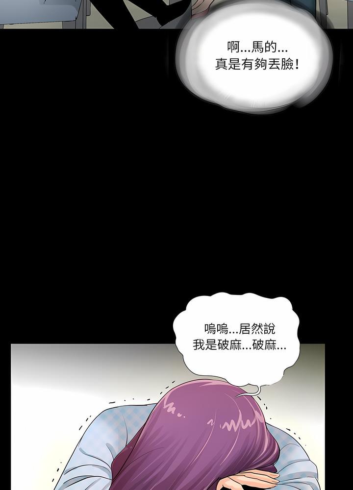 第1话 - 第91.jpg页