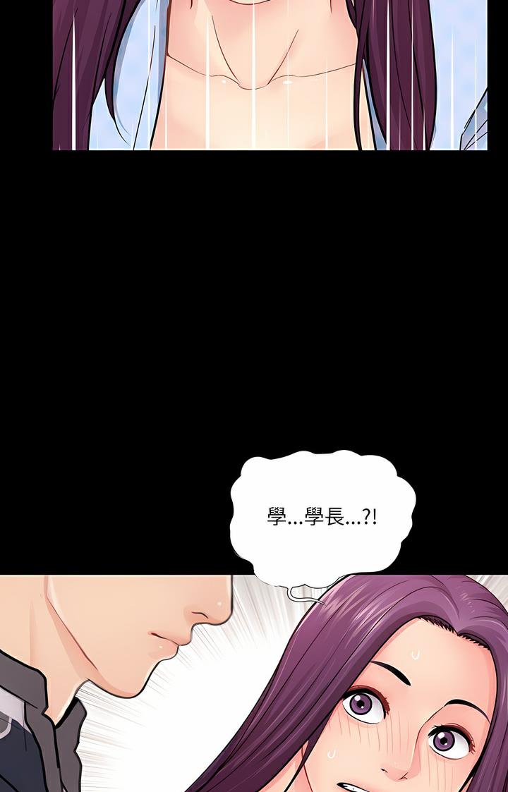 第1话 - 第94.jpg页