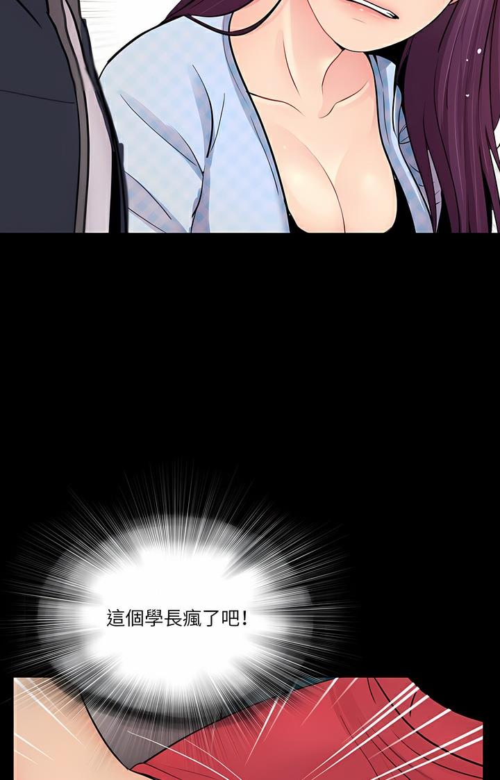第1话 - 第95.jpg页