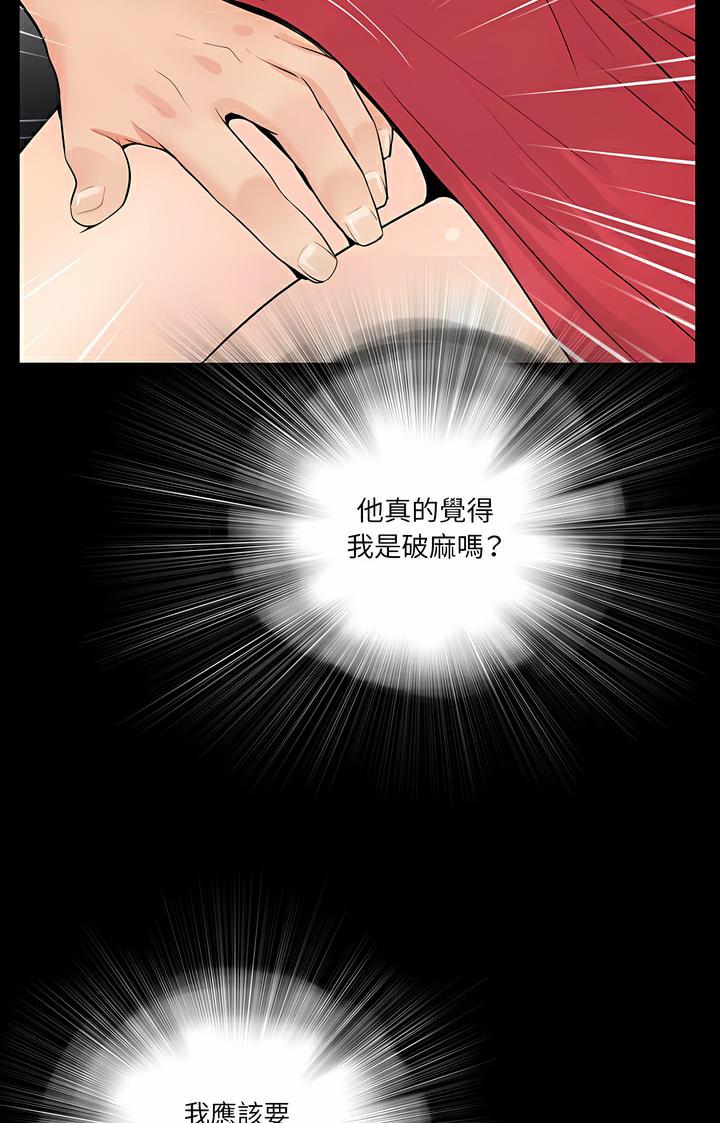 第1话 - 第96.jpg页
