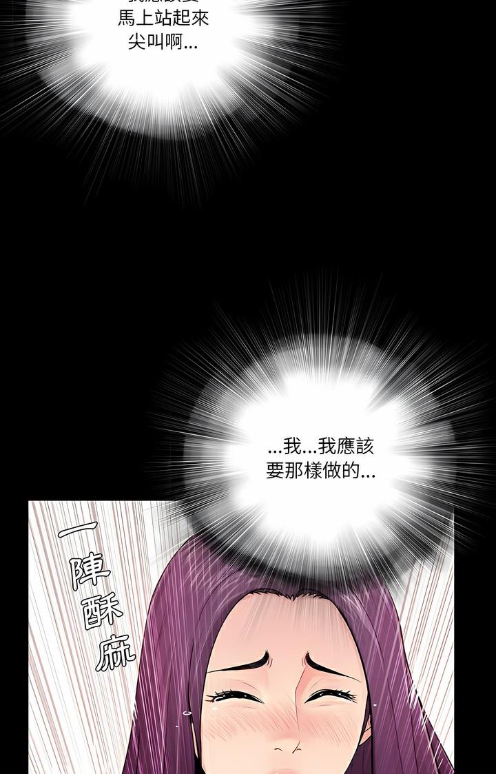 第1话 - 第97.jpg页